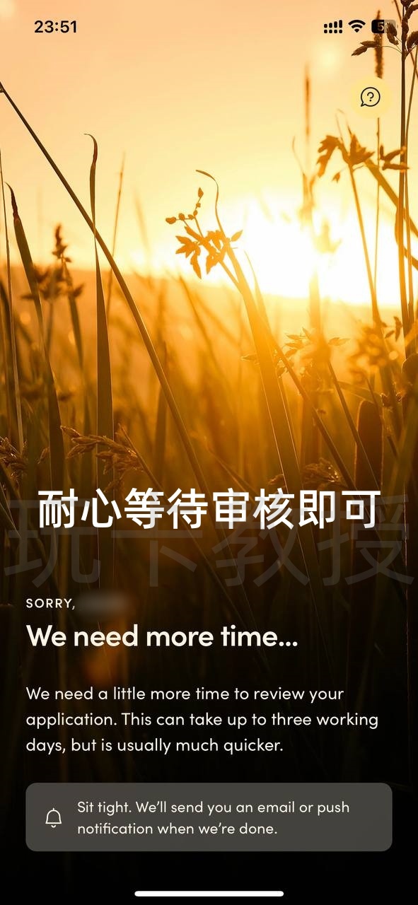 Yonder开户教程,提供英国个人FPS账号,免费虚拟卡,无需英国信用,只需英国地址即可开户