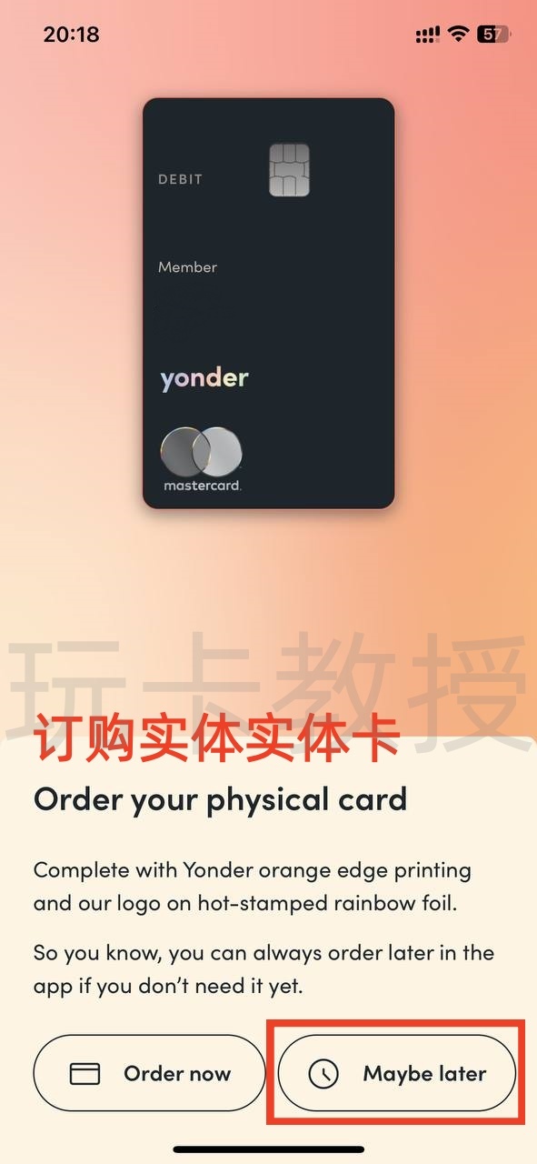 Yonder开户教程,提供英国个人FPS账号,免费虚拟卡,无需英国信用,只需英国地址即可开户