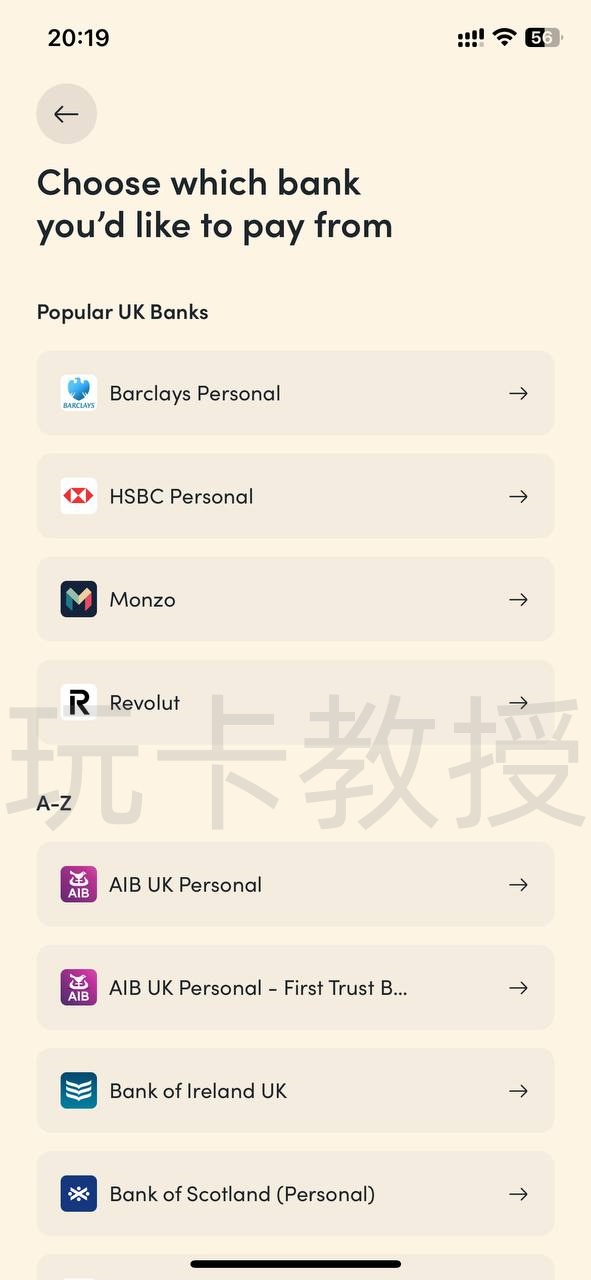Yonder开户教程,提供英国个人FPS账号,免费虚拟卡,无需英国信用,只需英国地址即可开户