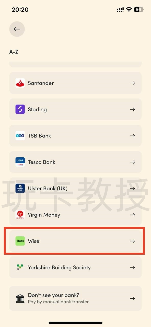 Yonder开户教程,提供英国个人FPS账号,免费虚拟卡,无需英国信用,只需英国地址即可开户