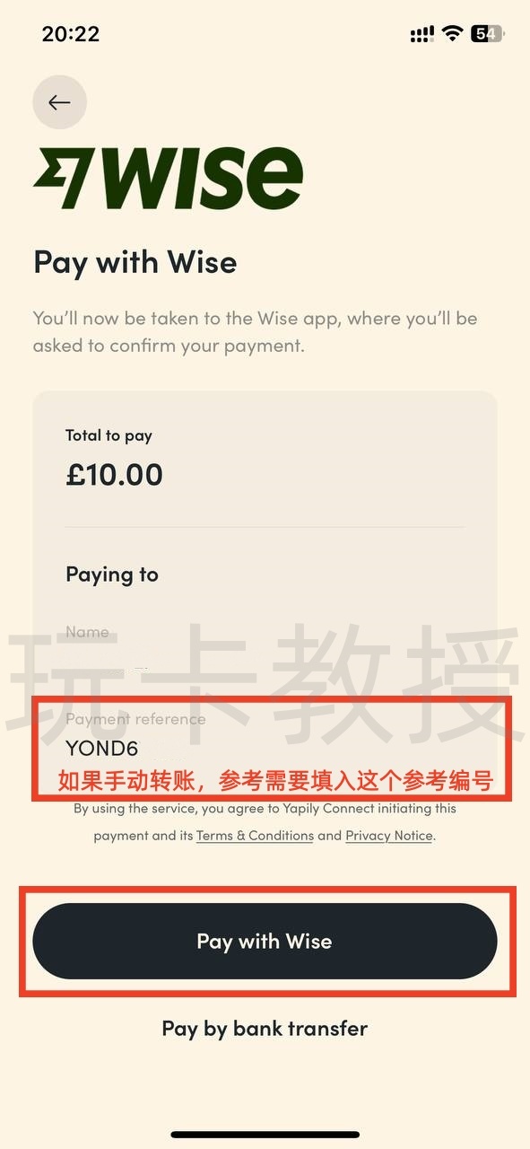 Yonder开户教程,提供英国个人FPS账号,免费虚拟卡,无需英国信用,只需英国地址即可开户