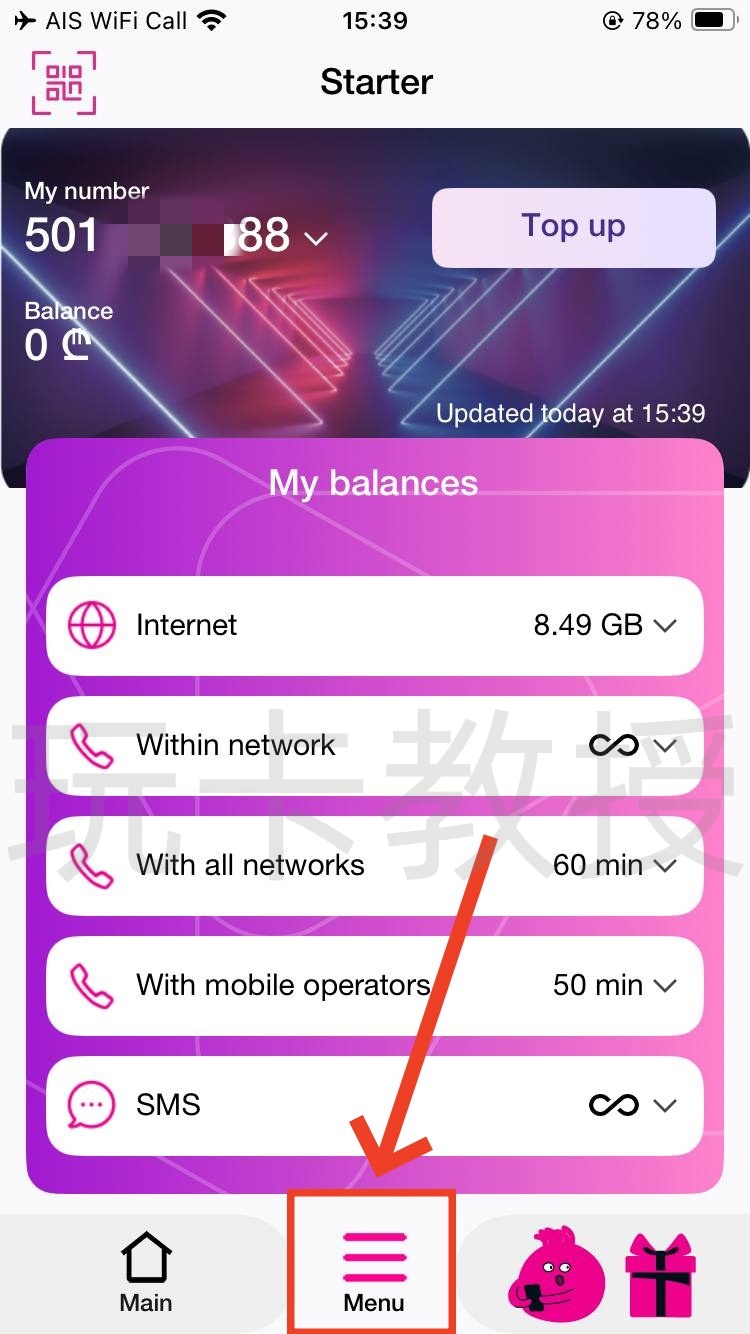 格鲁吉亚Cellfie eSIM,0月租,开卡费约16CNY,保号一年约3.16CNY