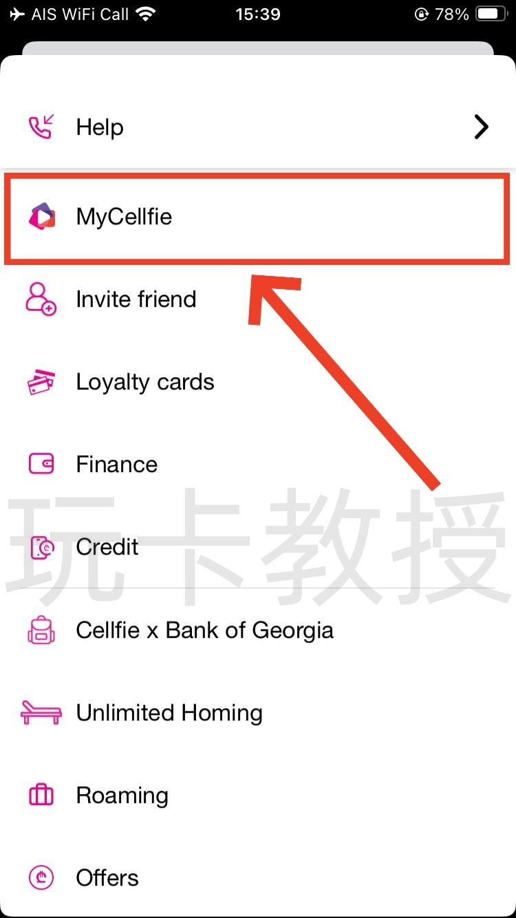 格鲁吉亚Cellfie eSIM,0月租,开卡费约16CNY,保号一年约3.16CNY