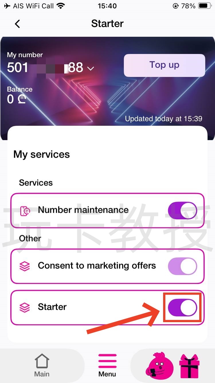 格鲁吉亚Cellfie eSIM,0月租,开卡费约16CNY,保号一年约3.16CNY