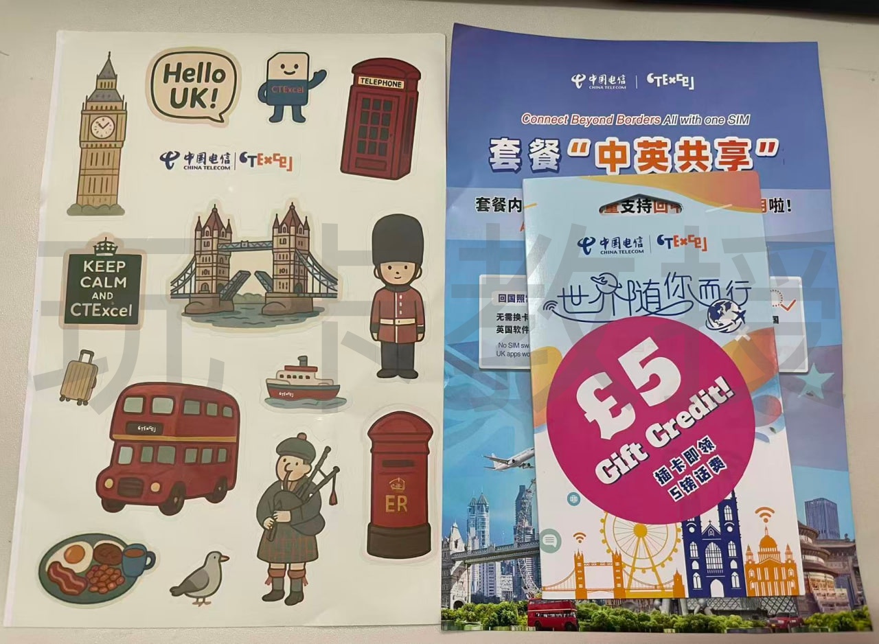 CTExcel UK SIM卡国内激活教程,1英镑包邮到家,激活得8英镑奖励