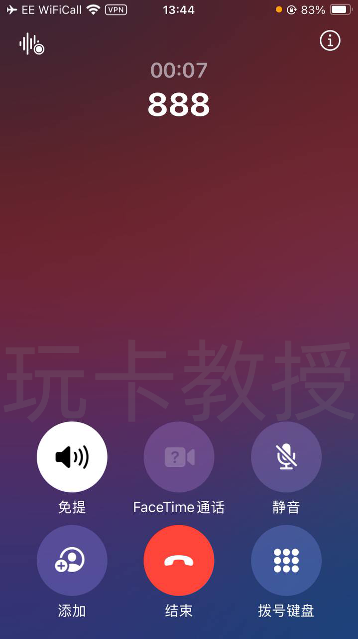 CTExcel UK SIM卡国内激活教程,1英镑包邮到家,激活得8英镑奖励