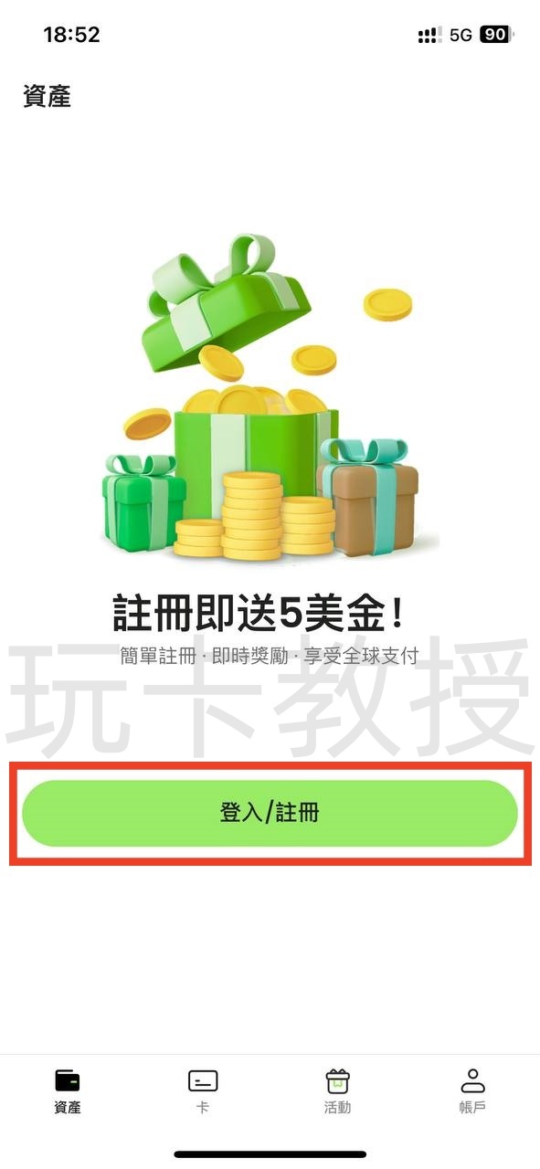 YPT开卡教程,卡片为新加坡美元卡,由RedotPay(小红卡)提供,开卡费10USD