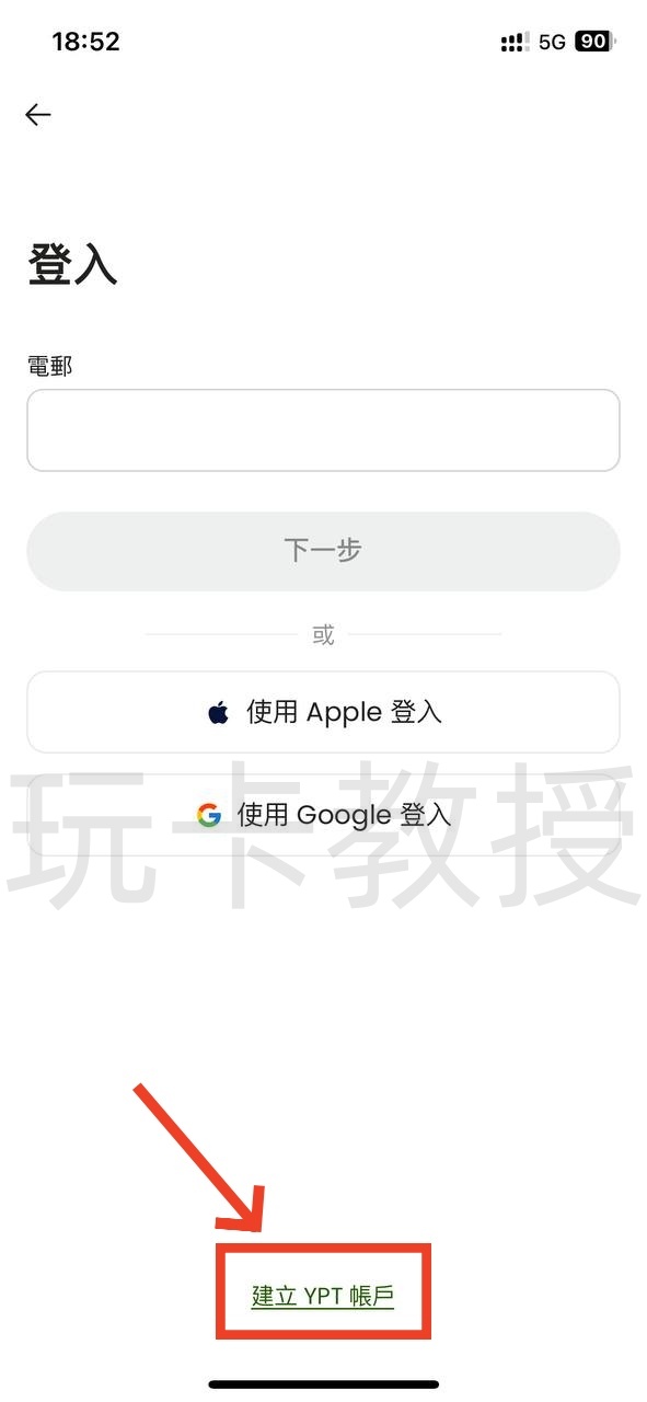 YPT开卡教程,卡片为新加坡美元卡,由RedotPay(小红卡)提供,开卡费10USD