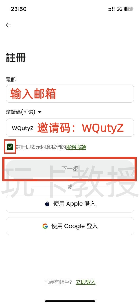 YPT开卡教程,卡片为新加坡美元卡,由RedotPay(小红卡)提供,开卡费10USD