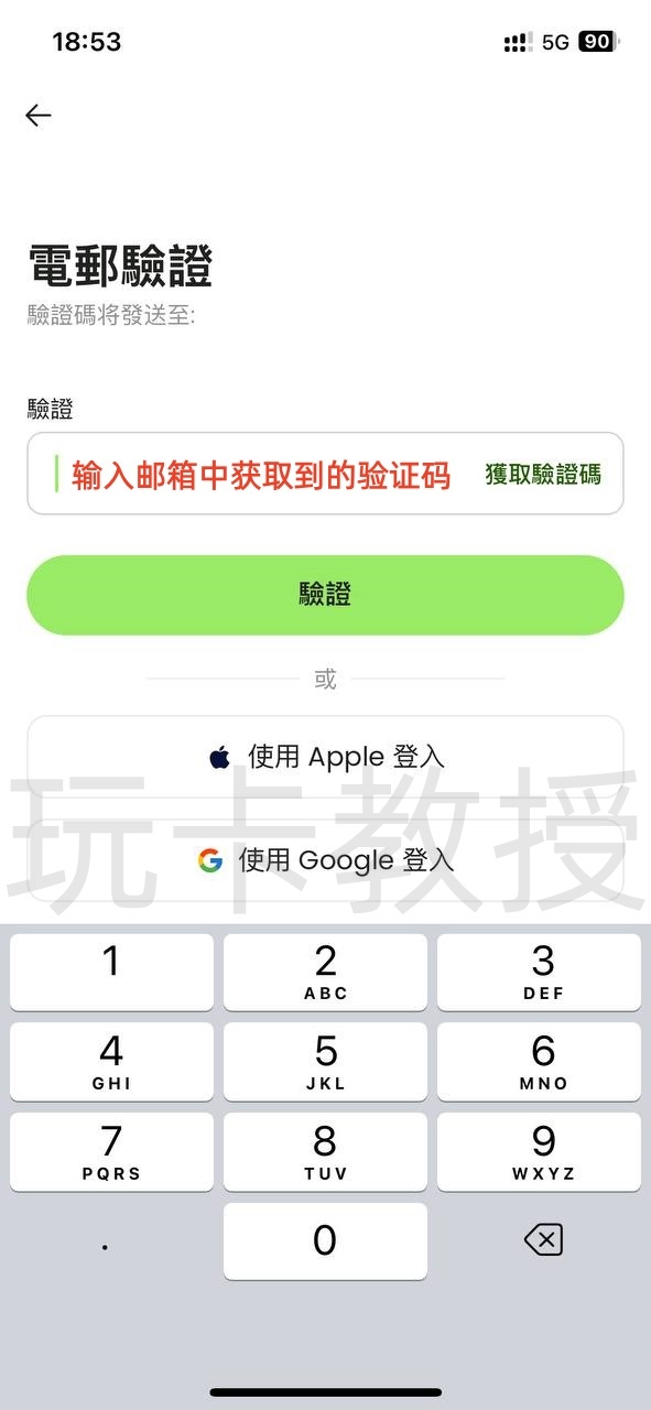 YPT开卡教程,卡片为新加坡美元卡,由RedotPay(小红卡)提供,开卡费10USD