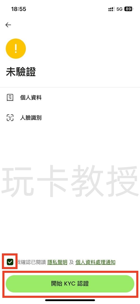 YPT开卡教程,卡片为新加坡美元卡,由RedotPay(小红卡)提供,开卡费10USD