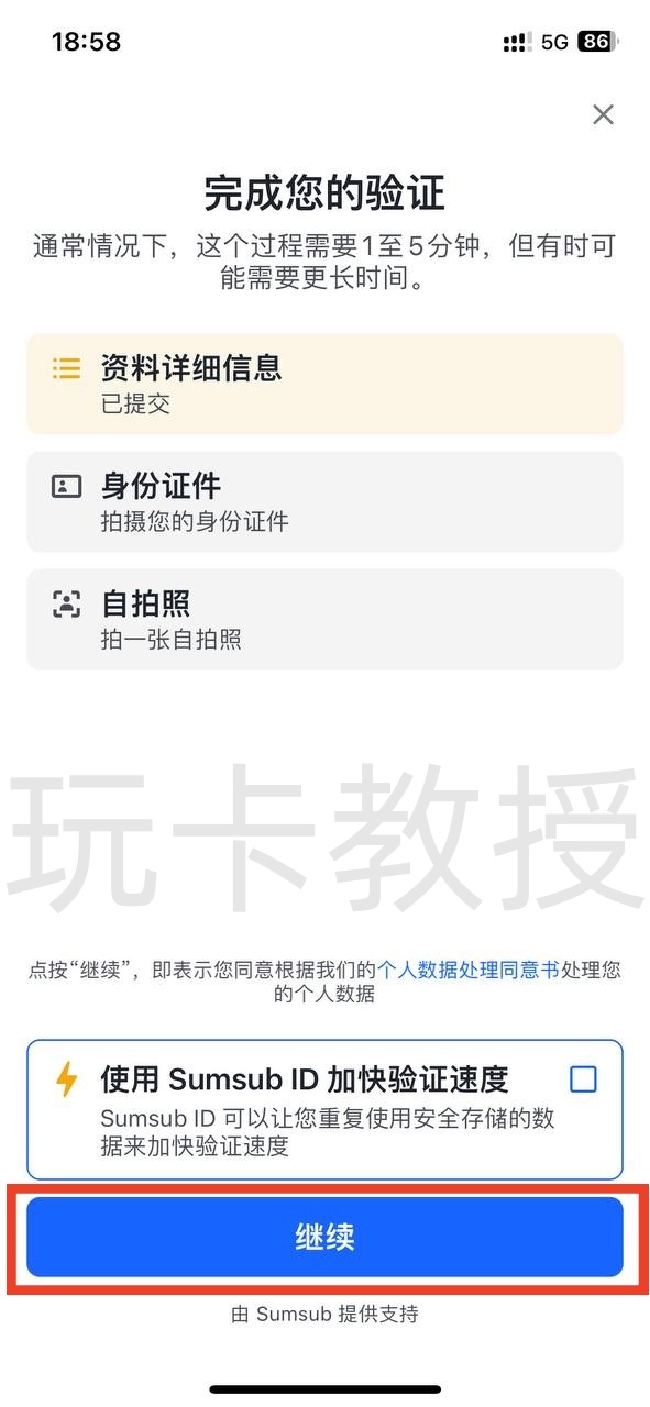 YPT开卡教程,卡片为新加坡美元卡,由RedotPay(小红卡)提供,开卡费10USD