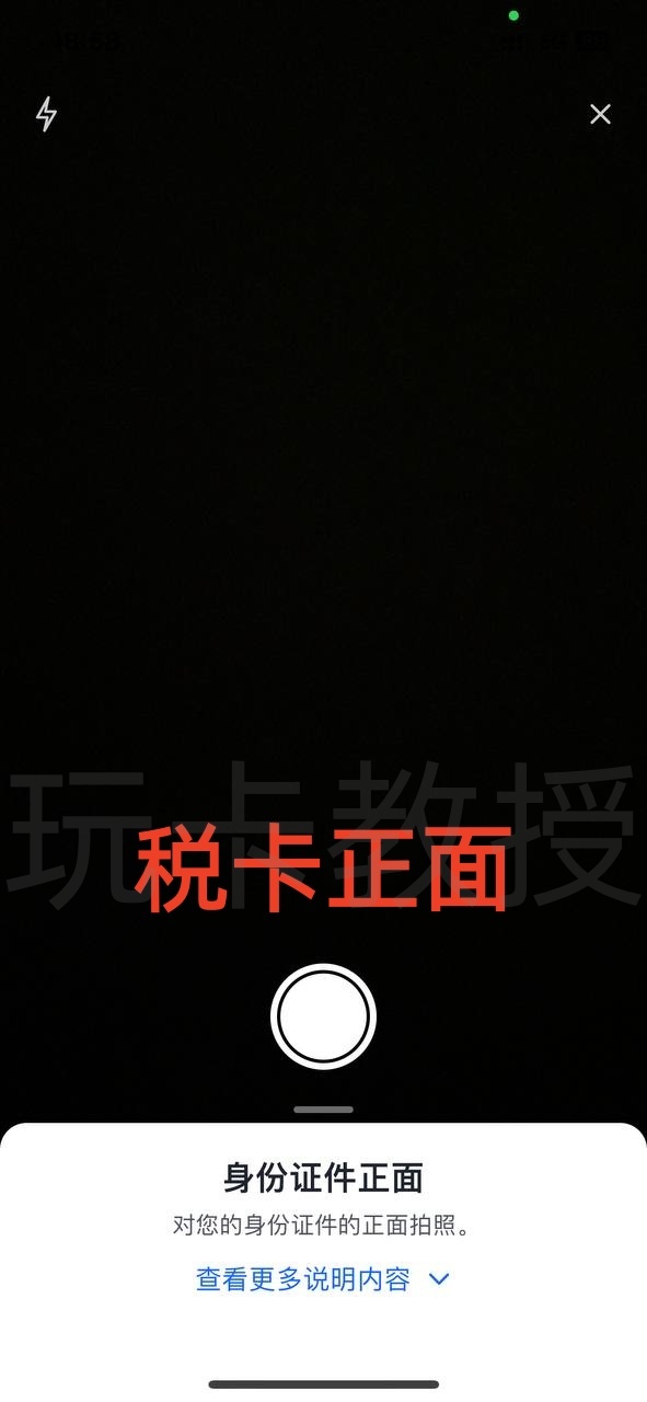 YPT开卡教程,卡片为新加坡美元卡,由RedotPay(小红卡)提供,开卡费10USD