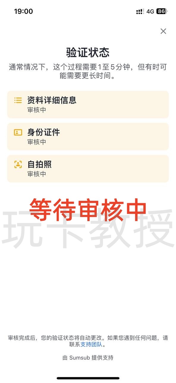 YPT开卡教程,卡片为新加坡美元卡,由RedotPay(小红卡)提供,开卡费10USD