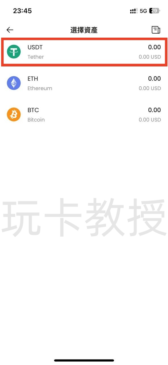 YPT开卡教程,卡片为新加坡美元卡,由RedotPay(小红卡)提供,开卡费10USD
