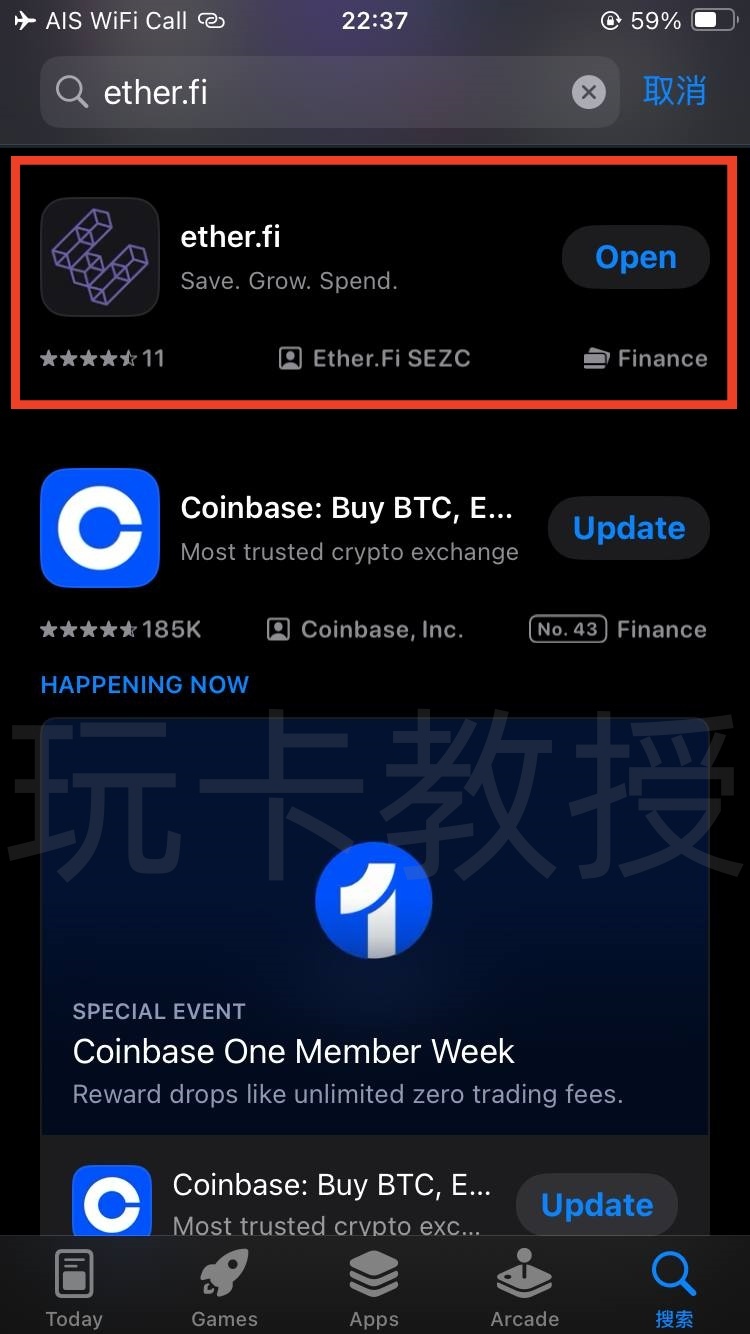 2025最强U卡Ether.fi 开卡教程,没有开卡费和年费,卡消费返现3%,提供同名ACH美元账户和欧洲IBAN