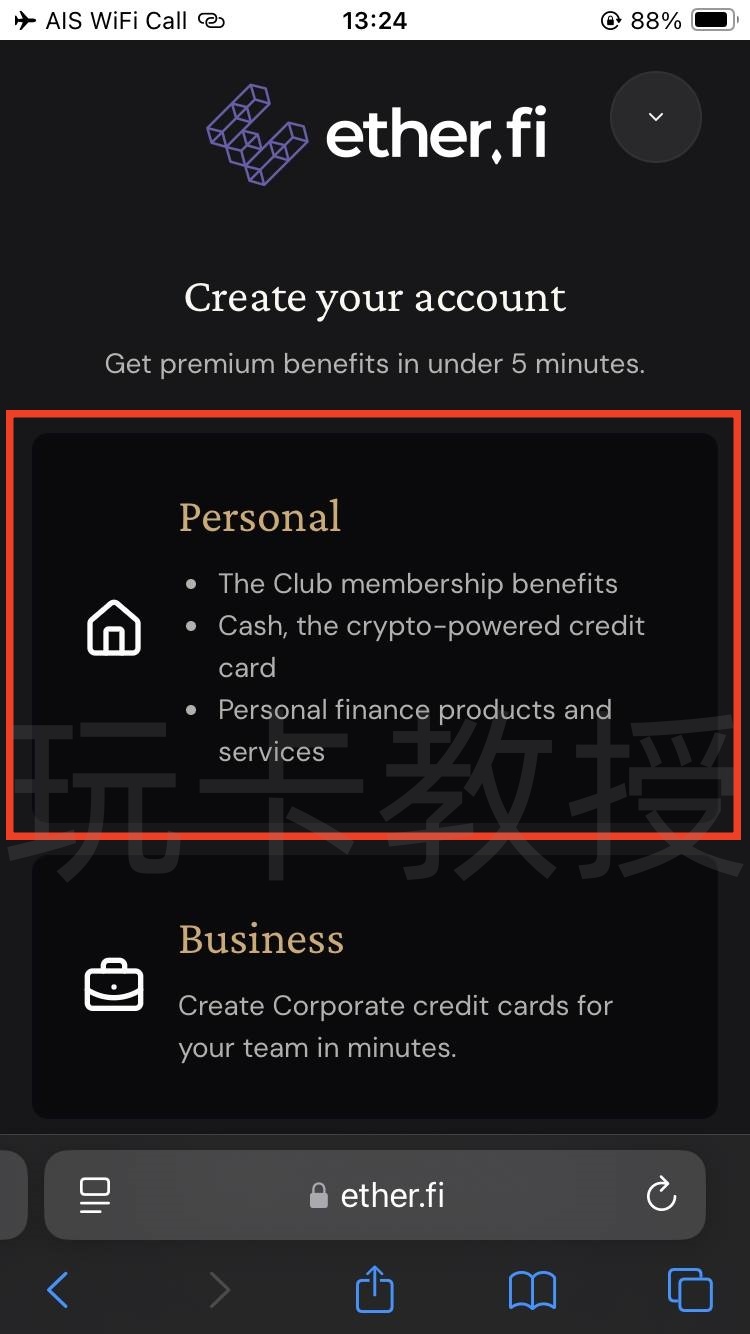 2025最强U卡Ether.fi 开卡教程,没有开卡费和年费,卡消费返现3%,提供同名ACH美元账户和欧洲IBAN