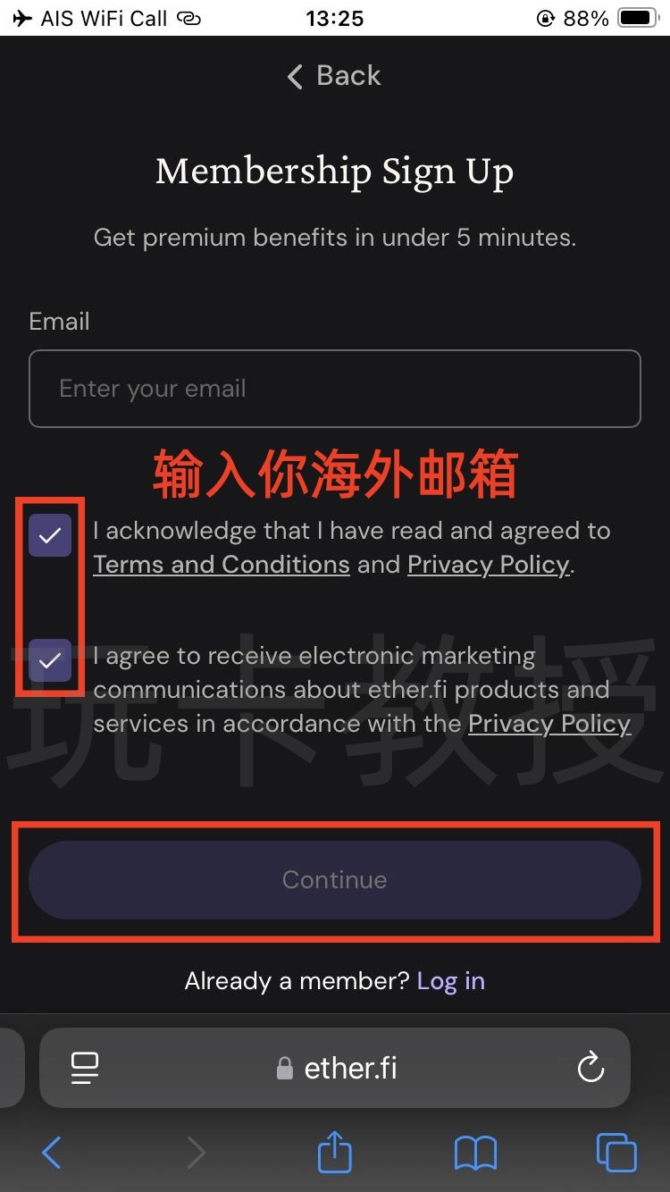 2025最强U卡Ether.fi 开卡教程,没有开卡费和年费,卡消费返现3%,提供同名ACH美元账户和欧洲IBAN