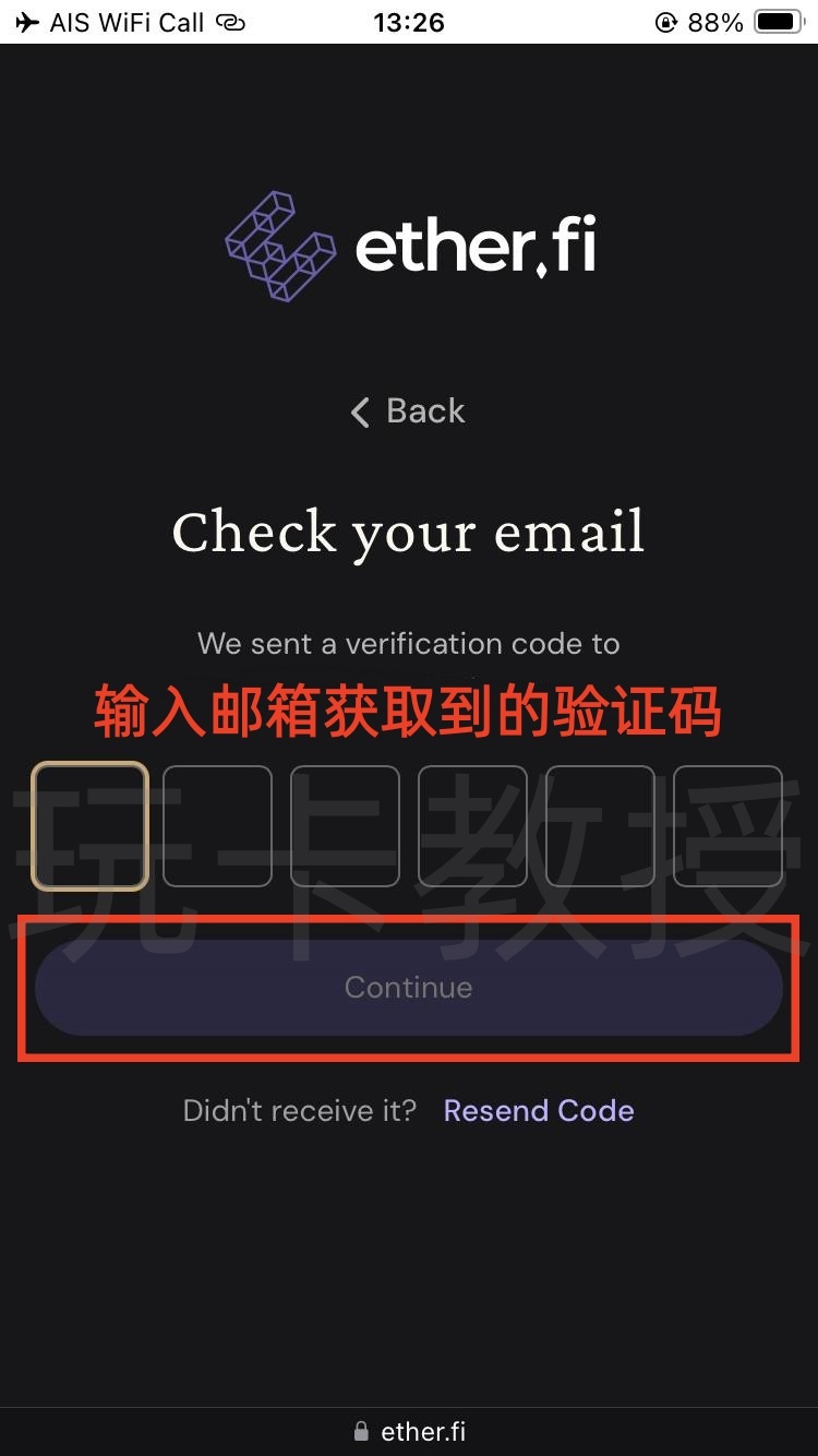 2025最强U卡Ether.fi 开卡教程,没有开卡费和年费,卡消费返现3%,提供同名ACH美元账户和欧洲IBAN