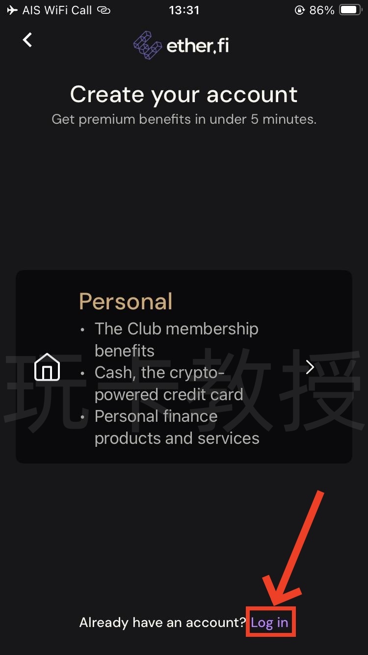 2025最强U卡Ether.fi 开卡教程,没有开卡费和年费,卡消费返现3%,提供同名ACH美元账户和欧洲IBAN