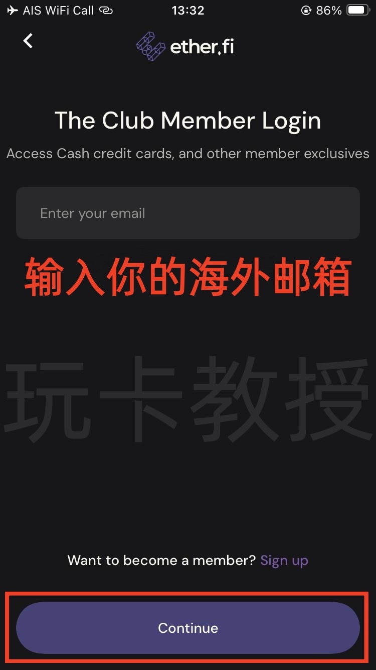 2025最强U卡Ether.fi 开卡教程,没有开卡费和年费,卡消费返现3%,提供同名ACH美元账户和欧洲IBAN