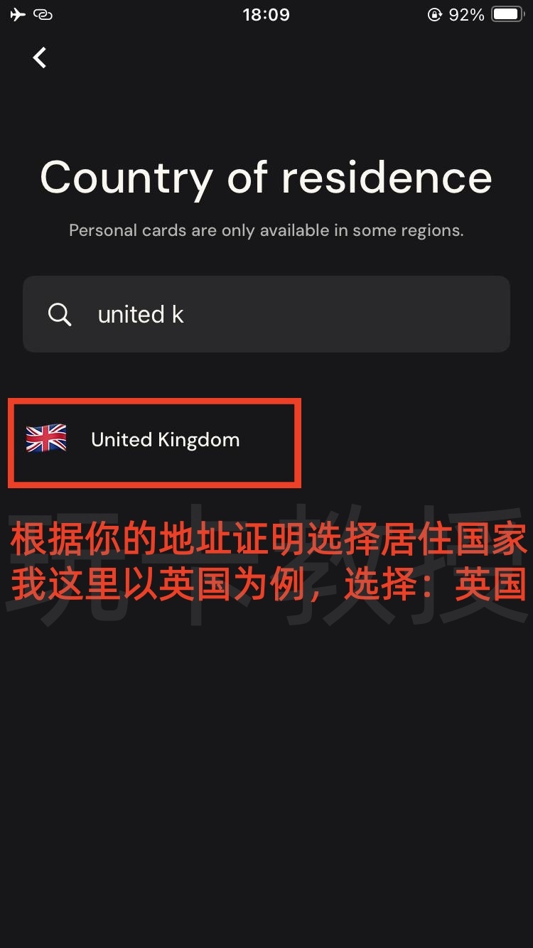 2025最强U卡Ether.fi 开卡教程,没有开卡费和年费,卡消费返现3%,提供同名ACH美元账户和欧洲IBAN