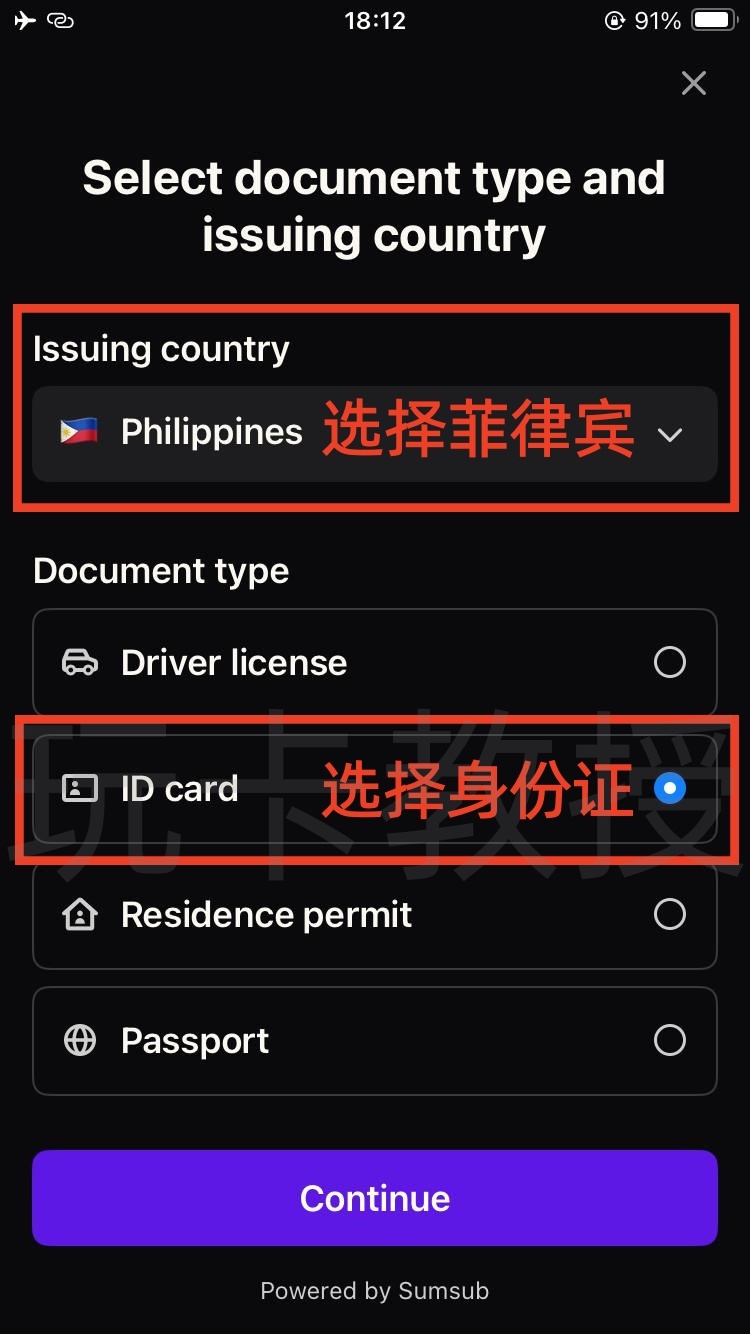 2025最强U卡Ether.fi 开卡教程,没有开卡费和年费,卡消费返现3%,提供同名ACH美元账户和欧洲IBAN