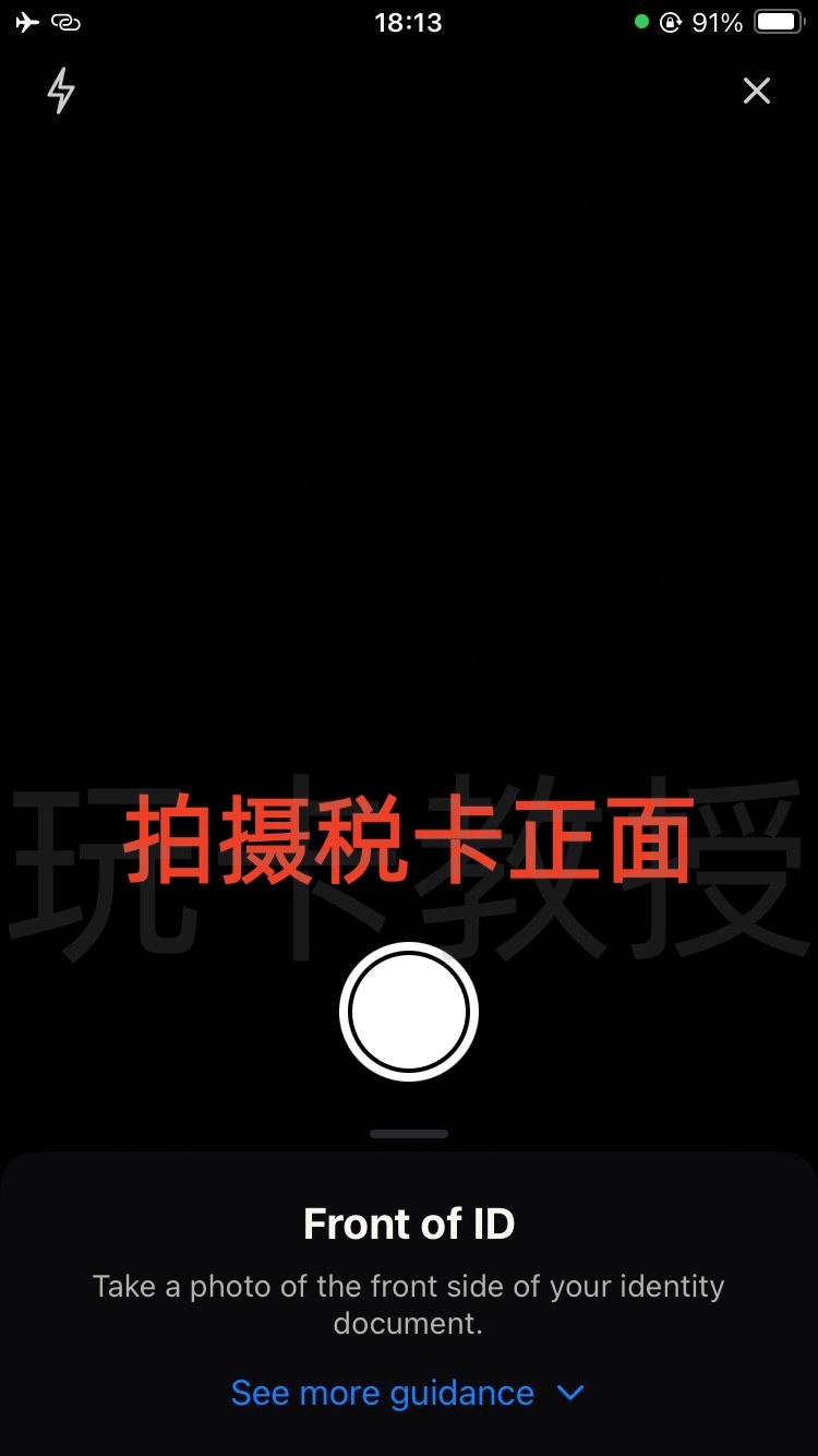 2025最强U卡Ether.fi 开卡教程,没有开卡费和年费,卡消费返现3%,提供同名ACH美元账户和欧洲IBAN