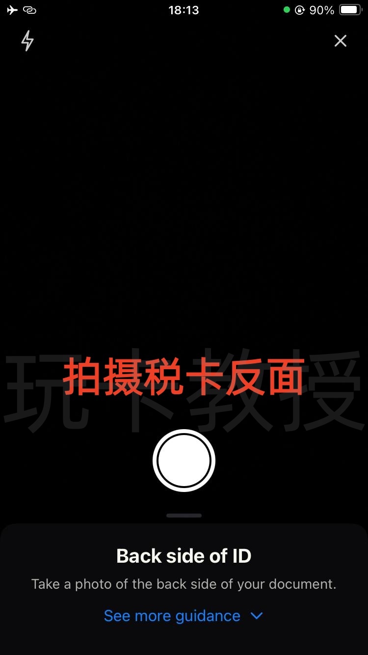 2025最强U卡Ether.fi 开卡教程,没有开卡费和年费,卡消费返现3%,提供同名ACH美元账户和欧洲IBAN