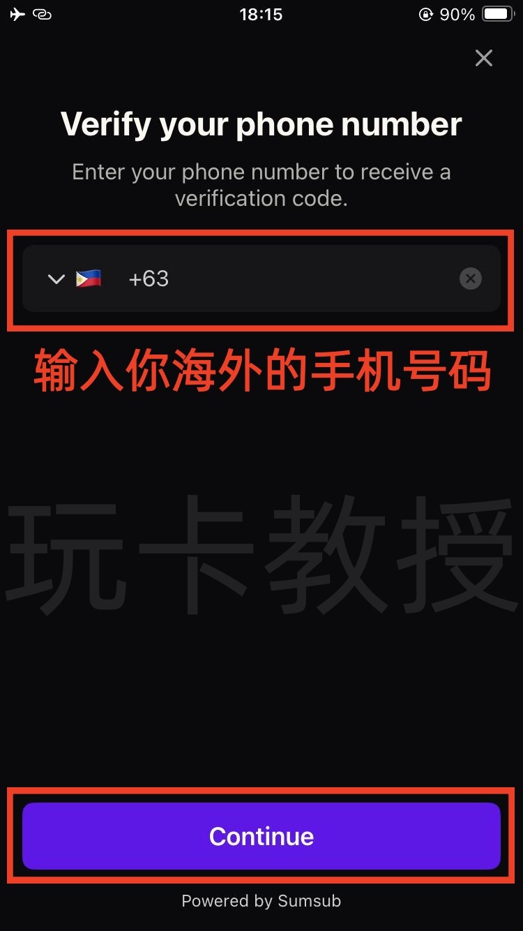 2025最强U卡Ether.fi 开卡教程,没有开卡费和年费,卡消费返现3%,提供同名ACH美元账户和欧洲IBAN