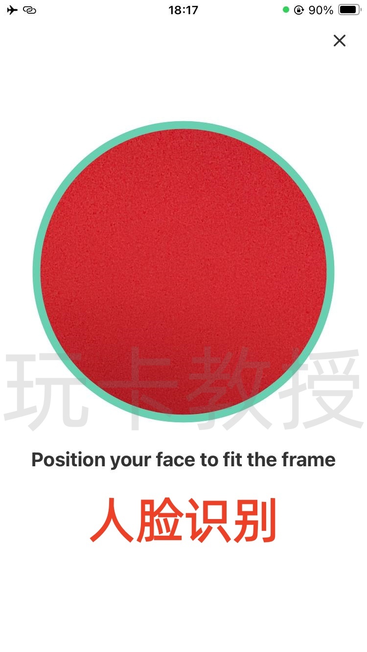 2025最强U卡Ether.fi 开卡教程,没有开卡费和年费,卡消费返现3%,提供同名ACH美元账户和欧洲IBAN