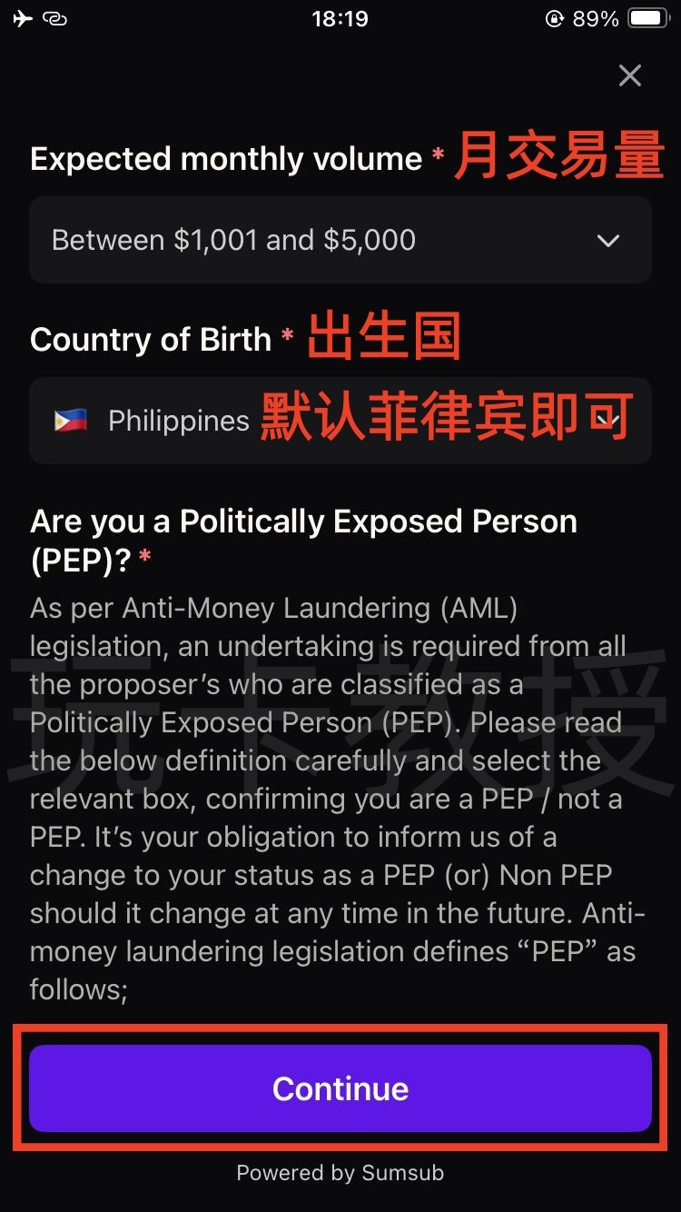 2025最强U卡Ether.fi 开卡教程,没有开卡费和年费,卡消费返现3%,提供同名ACH美元账户和欧洲IBAN