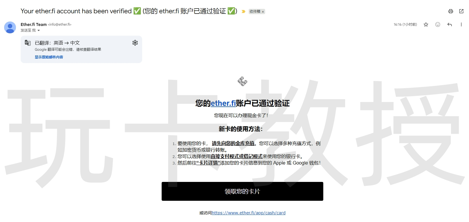 2025最强U卡Ether.fi 开卡教程,没有开卡费和年费,卡消费返现3%,提供同名ACH美元账户和欧洲IBAN