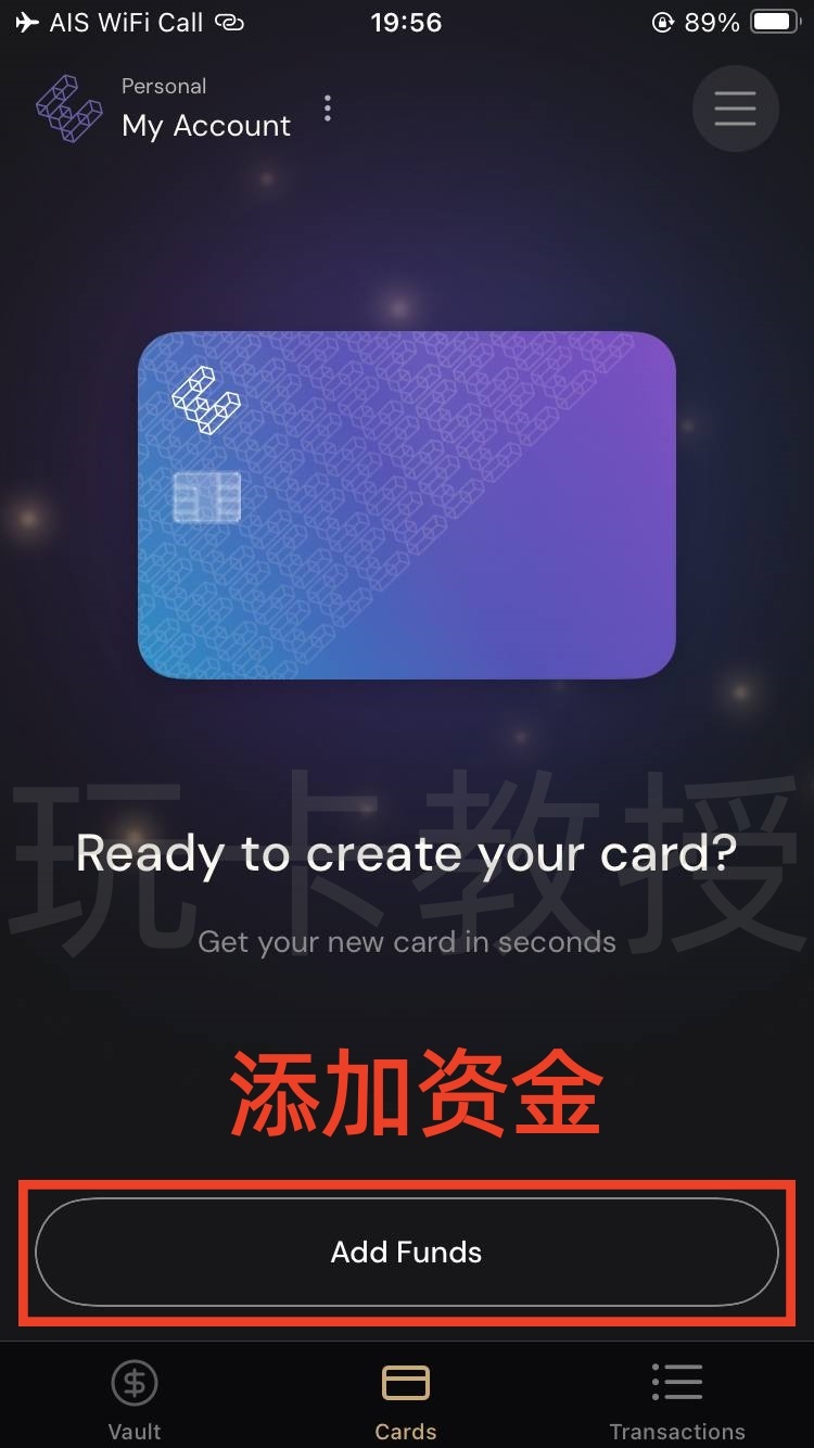 2025最强U卡Ether.fi 开卡教程,没有开卡费和年费,卡消费返现3%,提供同名ACH美元账户和欧洲IBAN