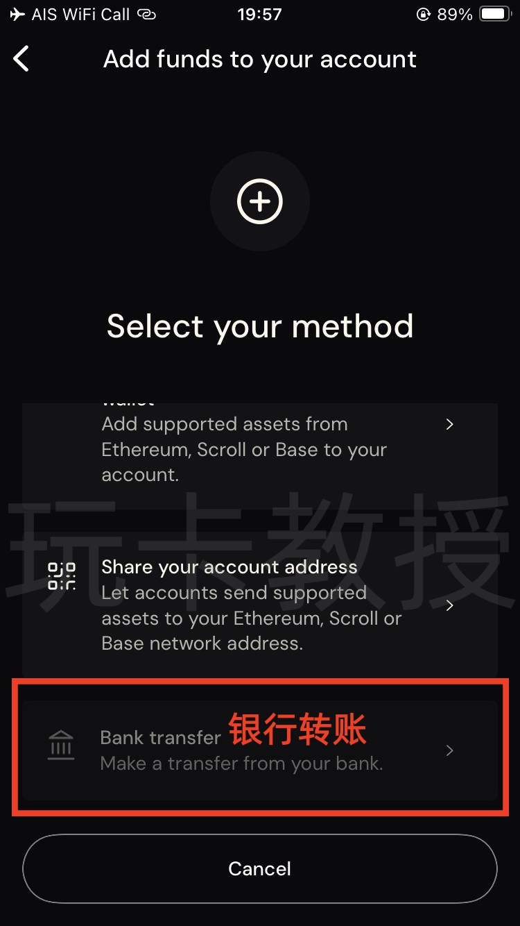 2025最强U卡Ether.fi 开卡教程,没有开卡费和年费,卡消费返现3%,提供同名ACH美元账户和欧洲IBAN