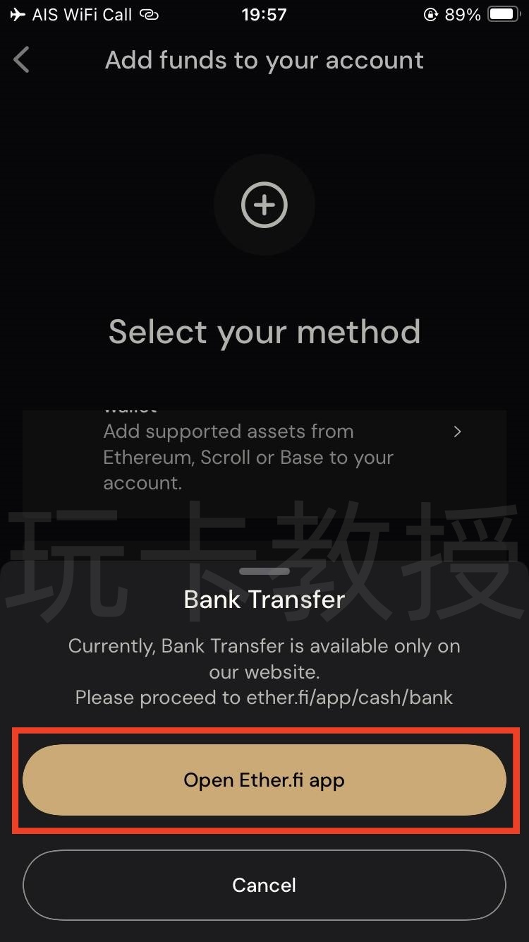 2025最强U卡Ether.fi 开卡教程,没有开卡费和年费,卡消费返现3%,提供同名ACH美元账户和欧洲IBAN