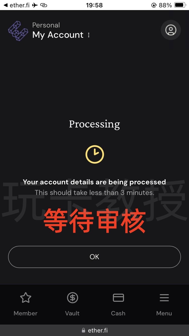 2025最强U卡Ether.fi 开卡教程,没有开卡费和年费,卡消费返现3%,提供同名ACH美元账户和欧洲IBAN