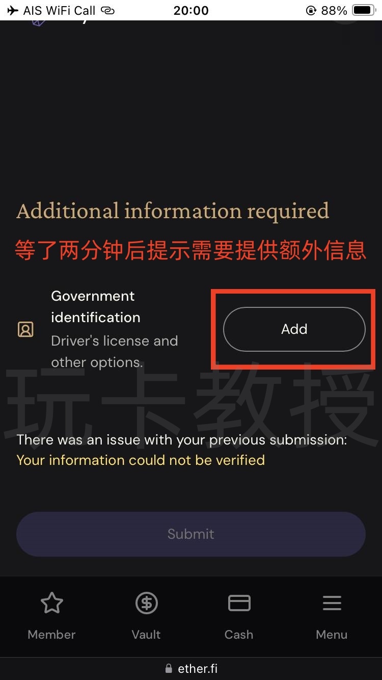 2025最强U卡Ether.fi 开卡教程,没有开卡费和年费,卡消费返现3%,提供同名ACH美元账户和欧洲IBAN