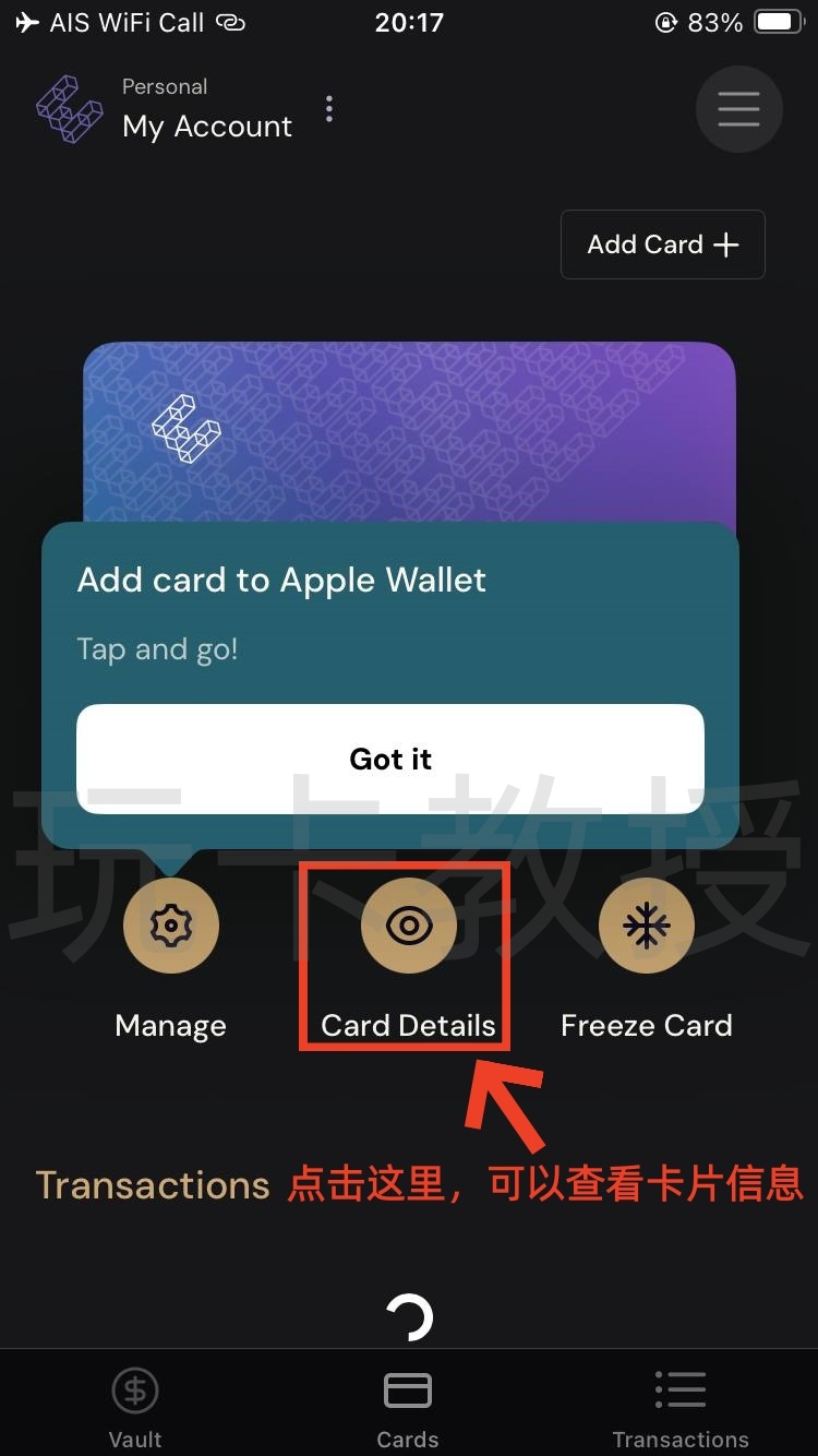 2025最强U卡Ether.fi 开卡教程,没有开卡费和年费,卡消费返现3%,提供同名ACH美元账户和欧洲IBAN
