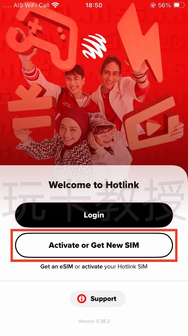 马来西亚Hotlink eSIM,0月租,开卡费5RM(1.21USD),保号一年30RM(7.26USD)