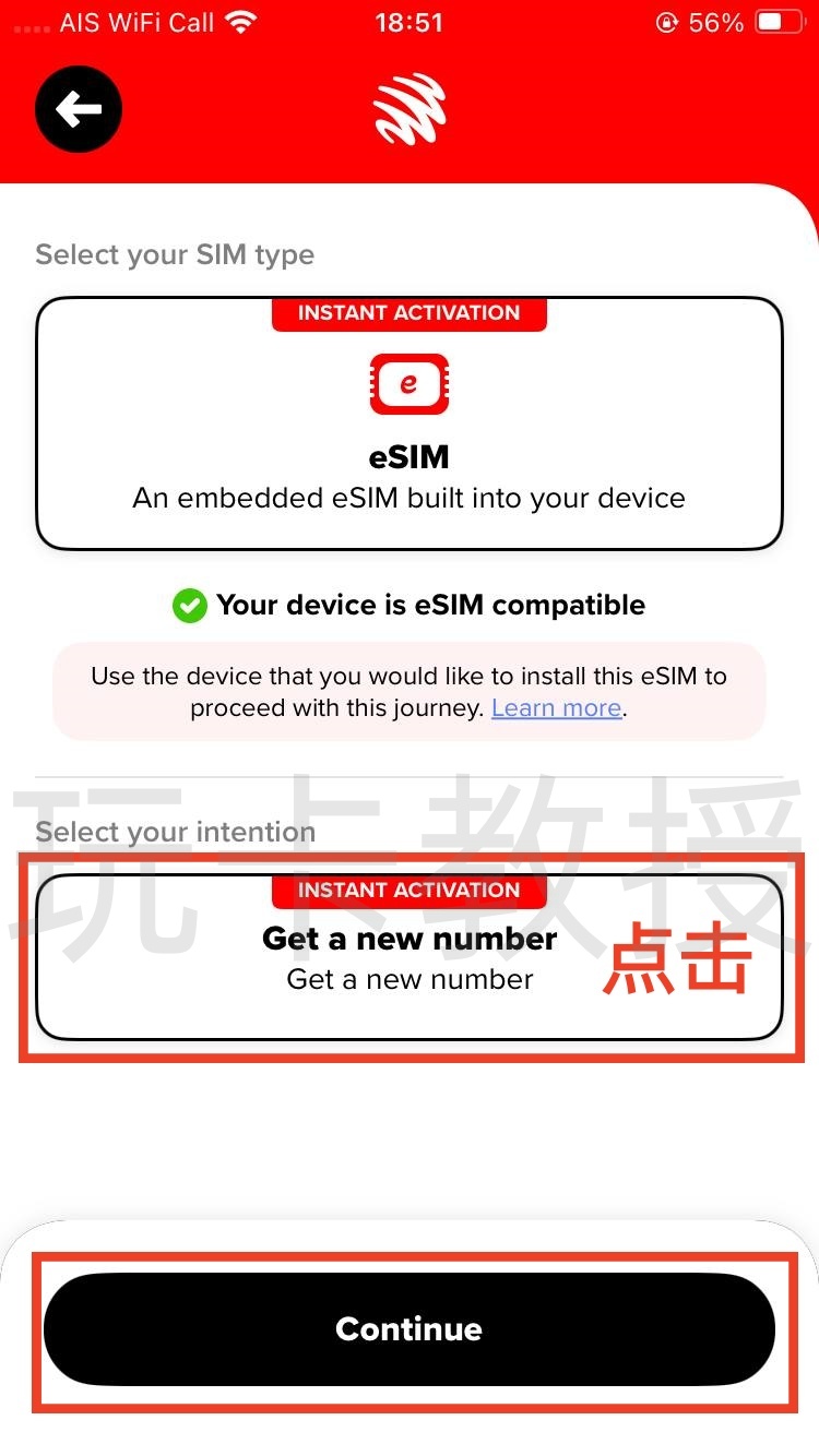 马来西亚Hotlink eSIM,0月租,开卡费5RM(1.21USD),保号一年30RM(7.26USD)