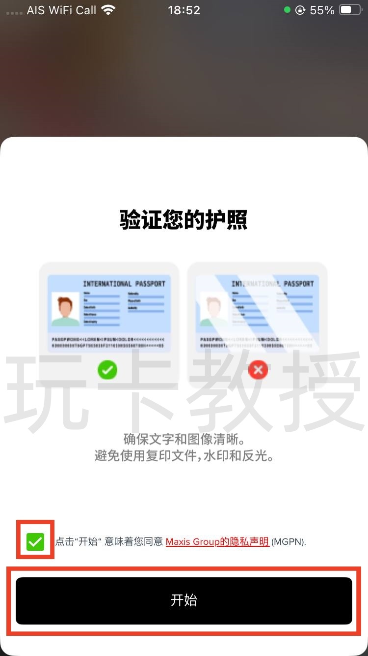 马来西亚Hotlink eSIM,0月租,开卡费5RM(1.21USD),保号一年30RM(7.26USD)