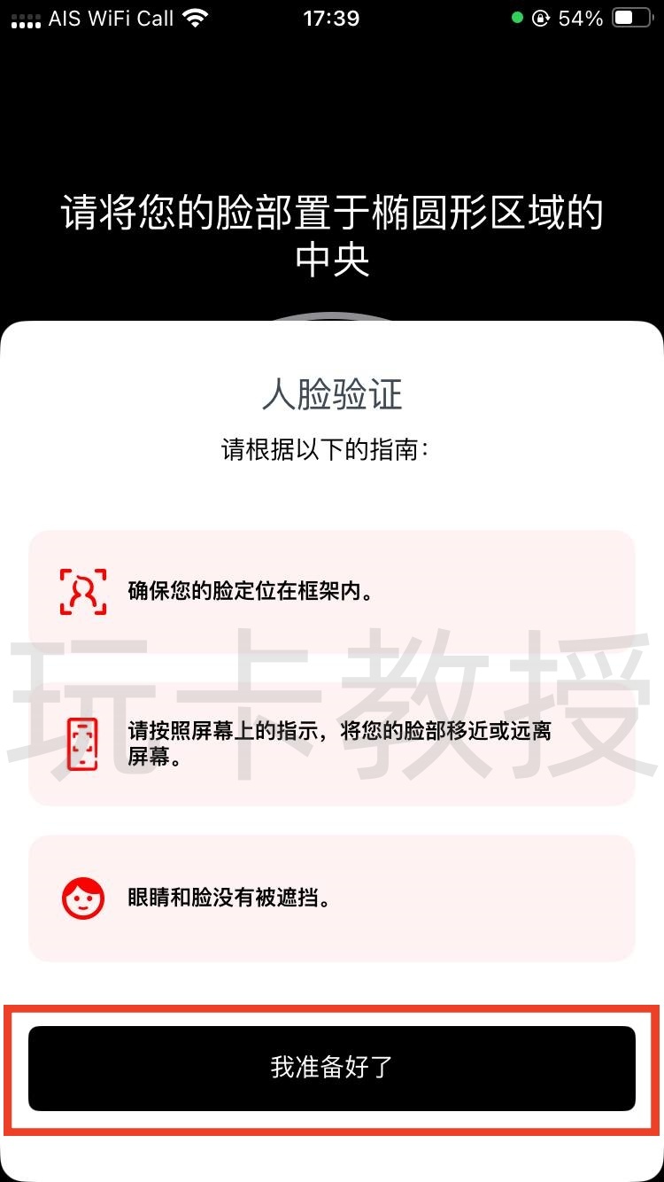 马来西亚Hotlink eSIM,0月租,开卡费5RM(1.21USD),保号一年30RM(7.26USD)