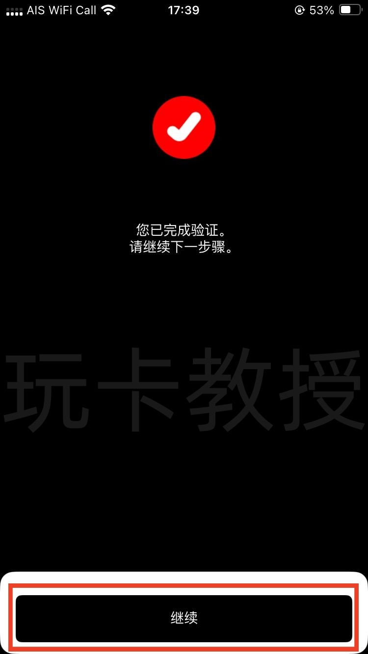 马来西亚Hotlink eSIM,0月租,开卡费5RM(1.21USD),保号一年30RM(7.26USD)