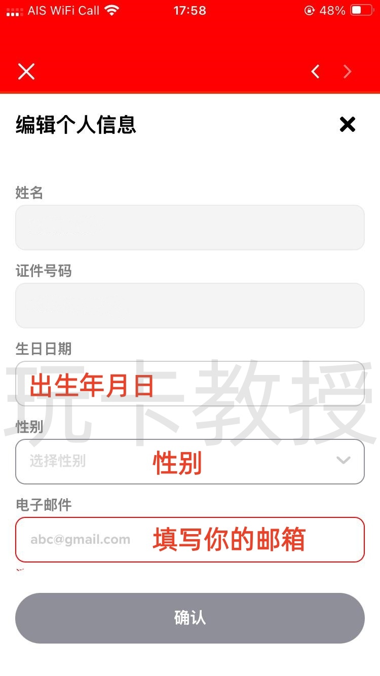 马来西亚Hotlink eSIM,0月租,开卡费5RM(1.21USD),保号一年30RM(7.26USD)