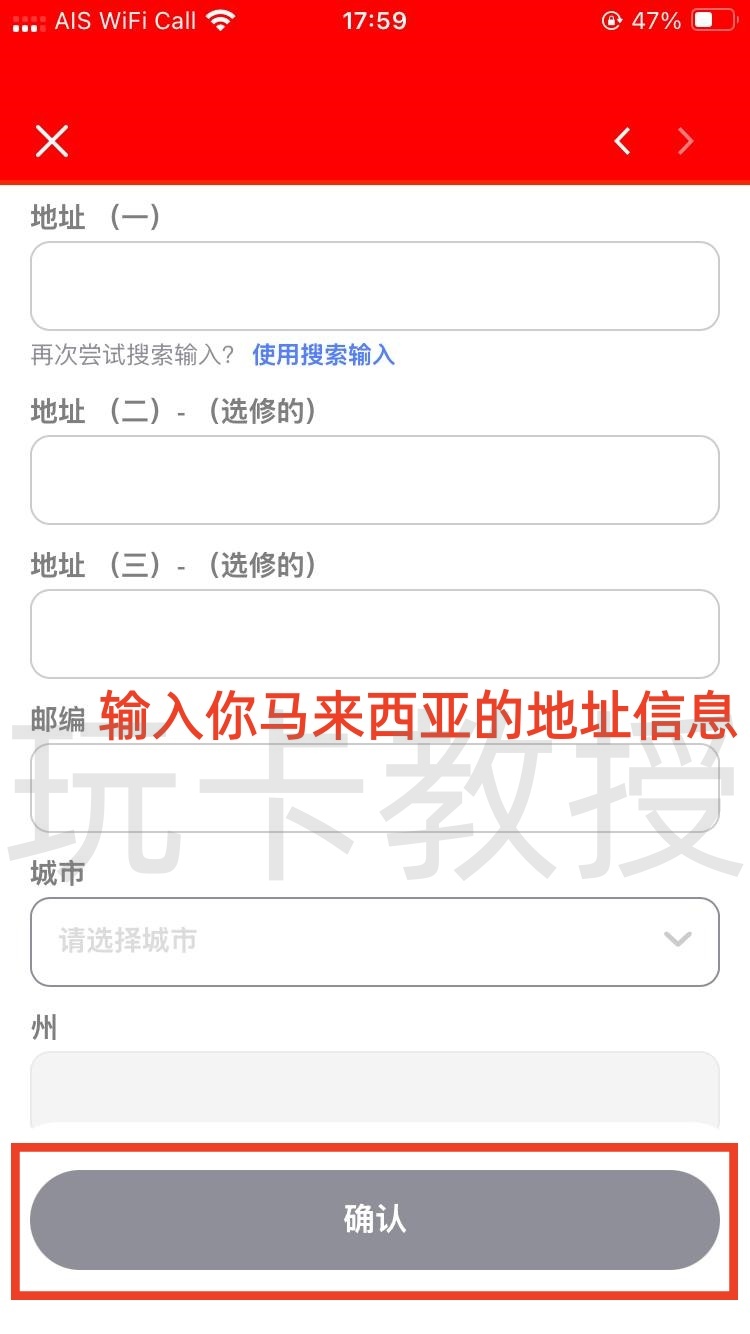 马来西亚Hotlink eSIM,0月租,开卡费5RM(1.21USD),保号一年30RM(7.26USD)