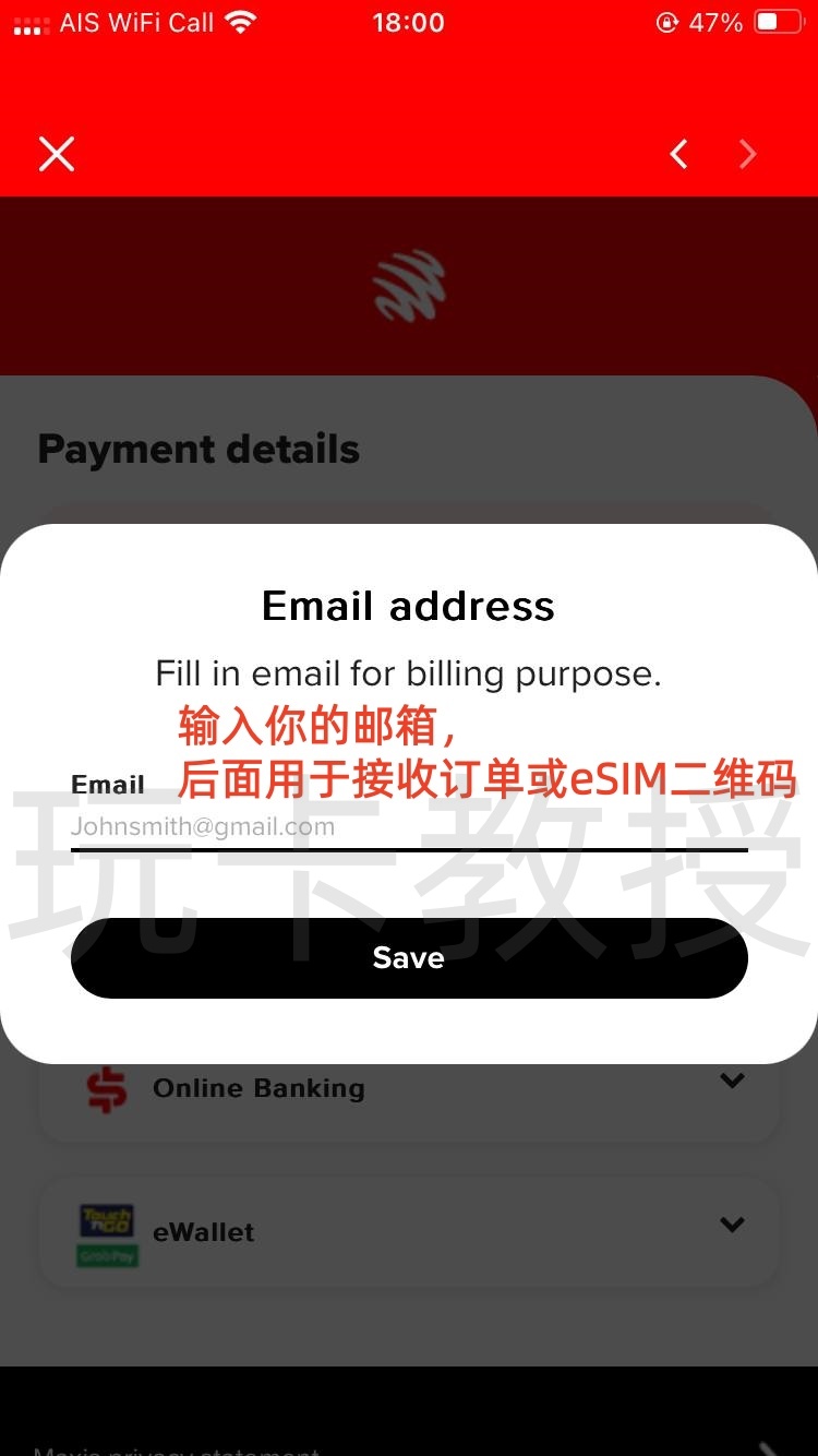 马来西亚Hotlink eSIM,0月租,开卡费5RM(1.21USD),保号一年30RM(7.26USD)