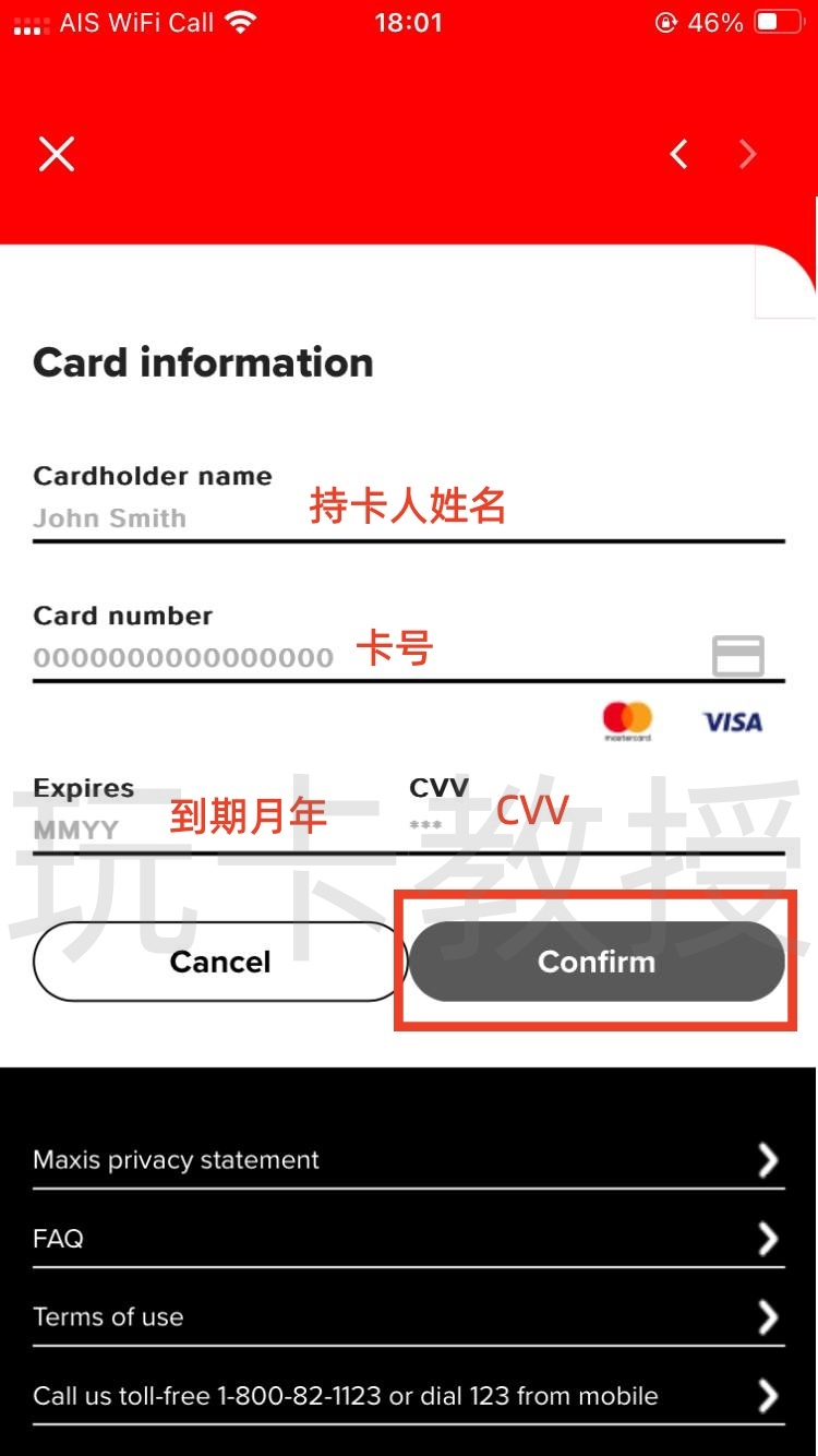马来西亚Hotlink eSIM,0月租,开卡费5RM(1.21USD),保号一年30RM(7.26USD)