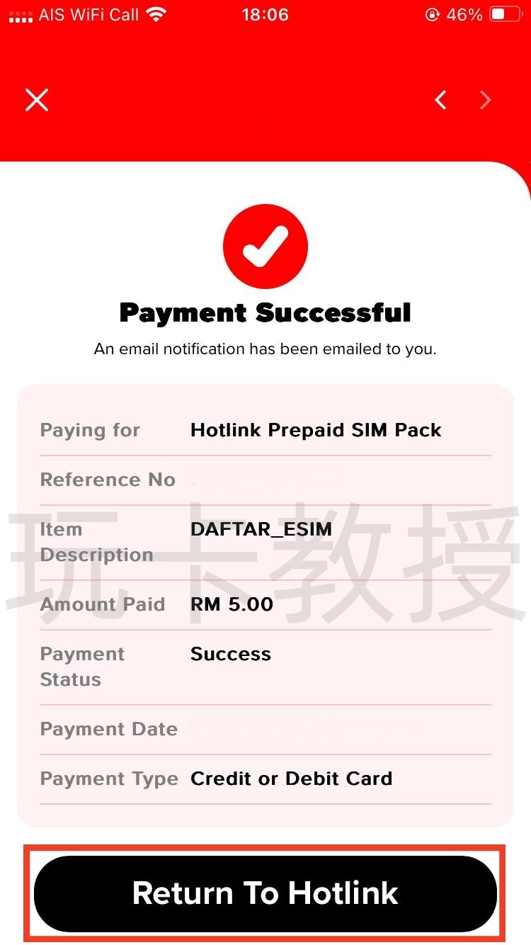 马来西亚Hotlink eSIM,0月租,开卡费5RM(1.21USD),保号一年30RM(7.26USD)