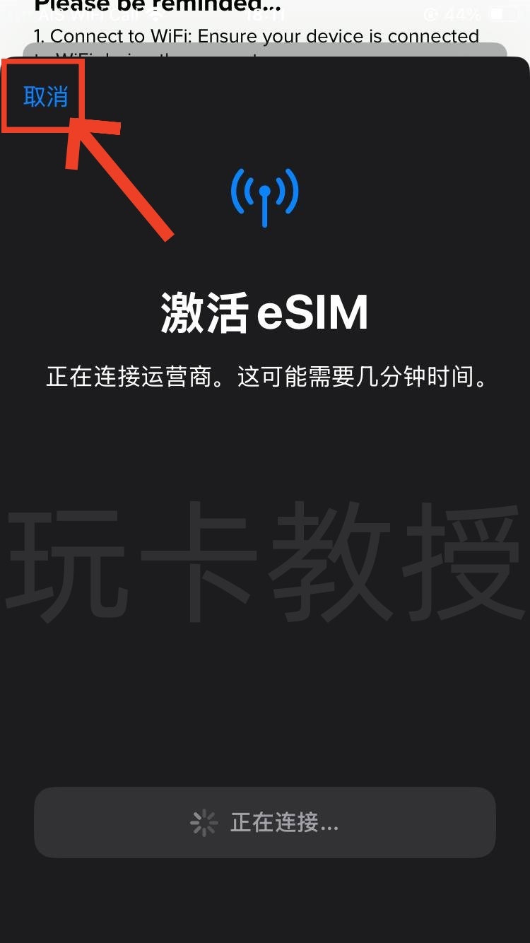 马来西亚Hotlink eSIM,0月租,开卡费5RM(1.21USD),保号一年30RM(7.26USD)